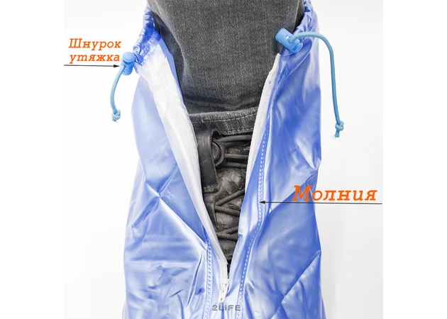 Фото 2 - Обувь для рыбалки XXL-XXL