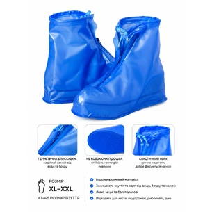 Взуття для риболовлі XXL-XXL