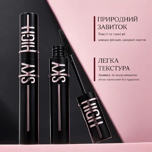 Туш для вій Sky High Waterproof