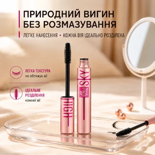 Туш для вій Sky High Waterproof