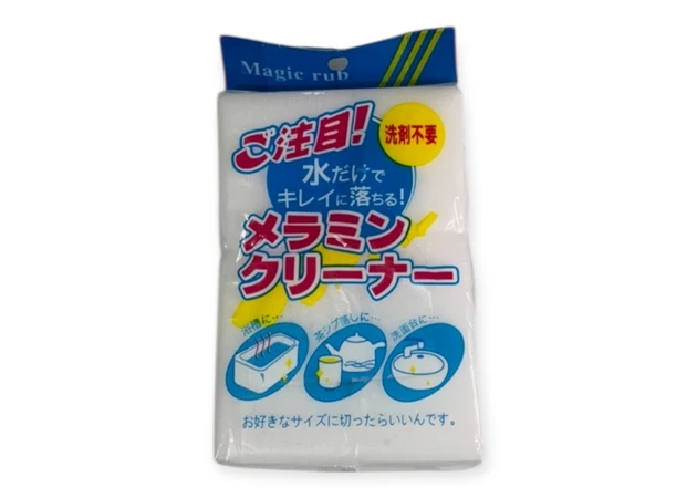 Фото 1 - Губка меламінова біла 100×60×20 мм