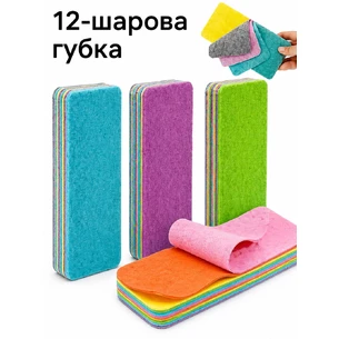 12-шарова універсальна губка для прибирання