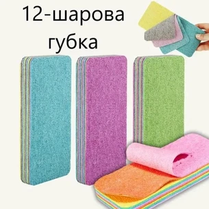Универсальная микрофибровая тряпка 12-слойная, многоразовая разноцветная