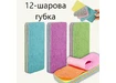 Фото 1 - Універсальна ганчірка мікрофібра 12 шарова, багаторазова різнокольорова