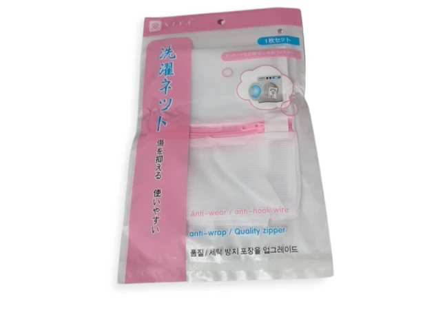 Фото 4 - Мішечок-сітка для прання речей 40 см x 50 см