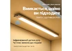 Фото 3 - Портативна акумуляторна лампа з датчиком руху 50 см