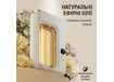 Фото 5 - Автоматичний аромадифузор (без ароматичної рідини)