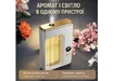 Фото 7 - Автоматичний аромадифузор (без ароматичної рідини)