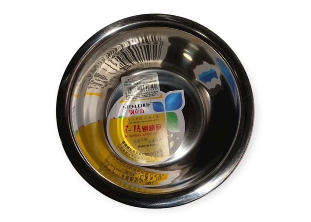 Фото 3 - Миска з нержавіючої сталі 20 см, MT-1246