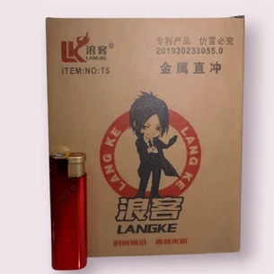 Запальничка (Turbo полум'я), H01779