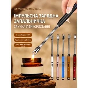 Запальничка USB зарядкою 26,6 cм, H02163