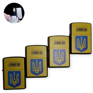 Запальничка Україна, H02175