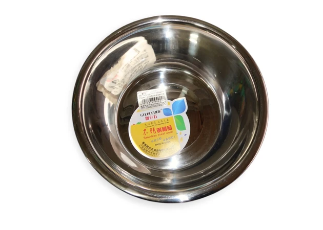 Фото 1 - Миска з нержавіючої сталі 26 см, MT-365