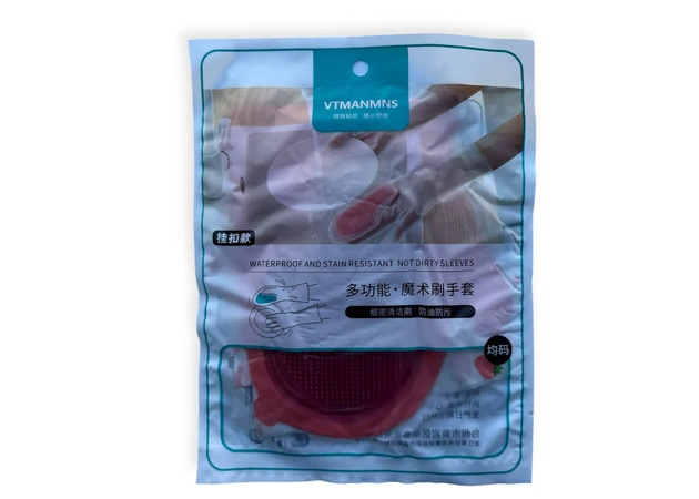 Фото 1 - Багатофункціональні рукавички з чарівною щіткою, MT-1335