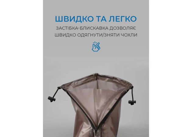 Фото 2 - Чохли для взуття водонепроникні з пвх(S,M,L)