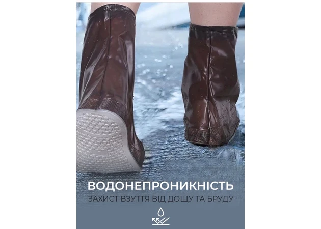 Фото 6 - Чохли для взуття водонепроникні з пвх(S,M,L)