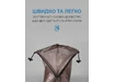 Фото 2 - Чохли для взуття водонепроникні з пвх(S,M,L)
