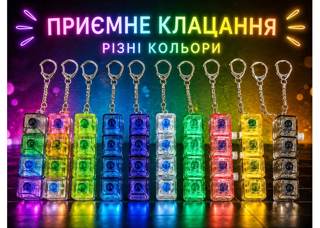 Фото 3 - Брелок кейкап клікер, антистрес 4 клавіші прямокутна LED клавіатура