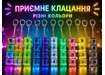 Фото 3 - Брелок кейкап клікер, антистрес 4 клавіші прямокутна LED клавіатура