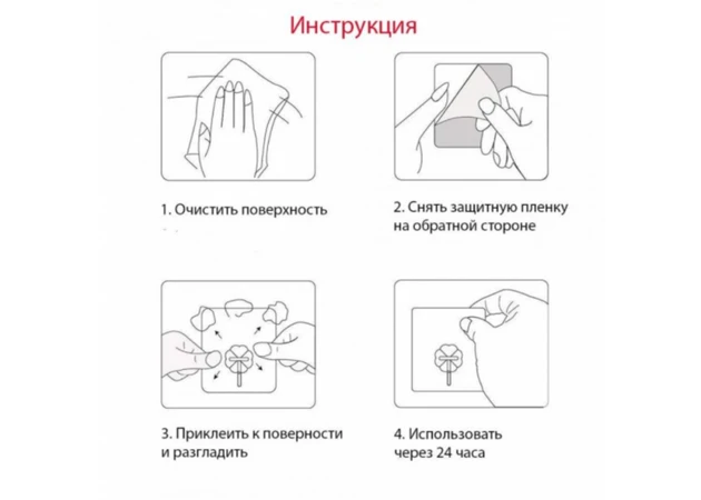 Фото 6 - Прозорий самоклеючий настінний гачок-тримач рушників, аксесуарів на липкій основі 1 штука