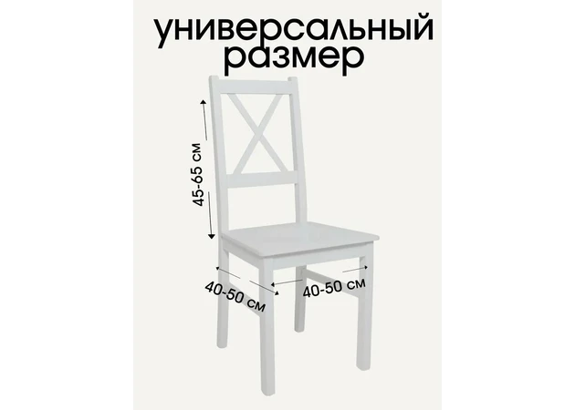 Фото 2 - Еластичний чохол на стілець з візерунком