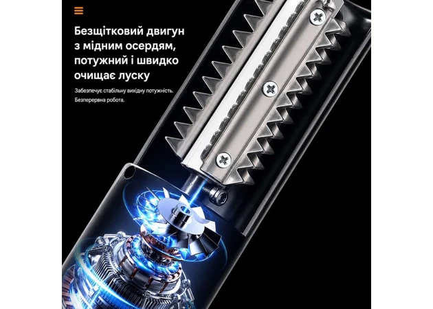 Фото 2 - Акумуляторна рибочистка електрична для швидкого очищення риби