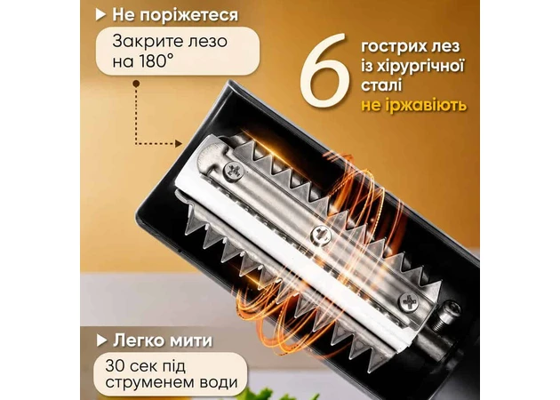 Фото 5 - Акумуляторна рибочистка електрична для швидкого очищення риби