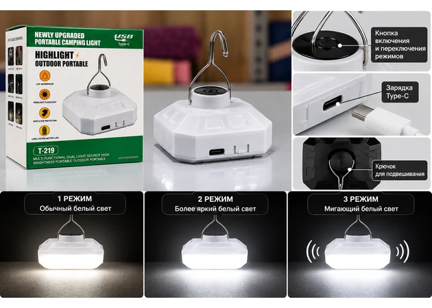Фото 1 - Портативний акумуляторний LED-ліхтар T-219 з гачком, USB Type-C